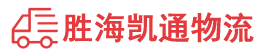 潮州到大朗镇物流公司
